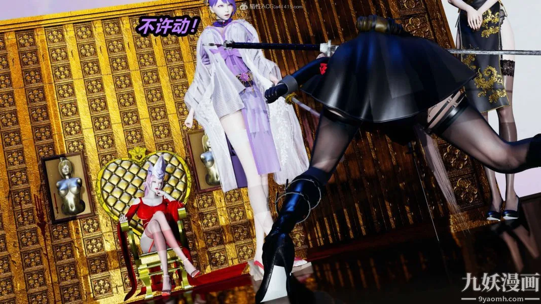 [3D]逆转第一季[完整版] - 第35章【第01话】 - page 49