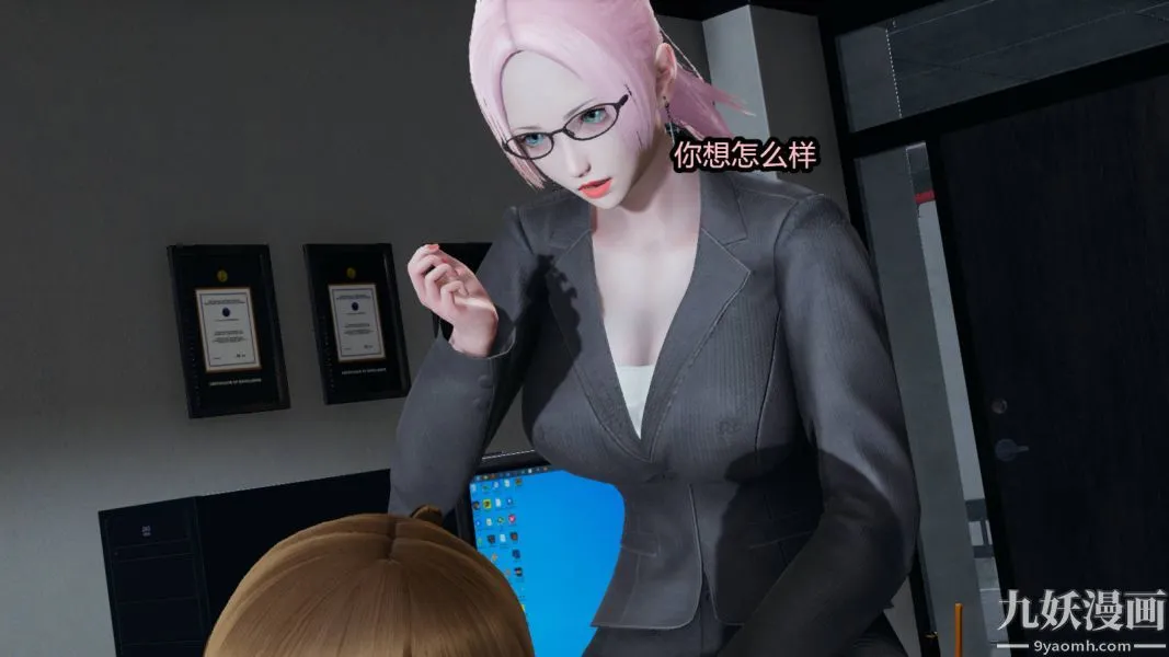 [3D]逆转第一季[完整版] - 第15章【第04话】 - page 23