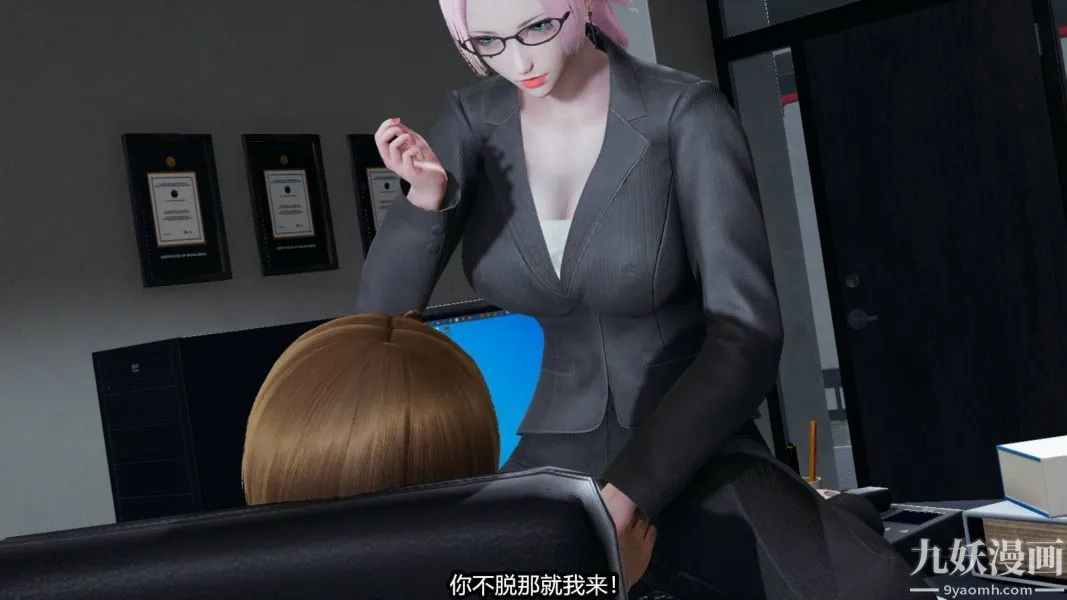 [3D]逆转第一季[完整版] - 第15章【第04话】 - page 26