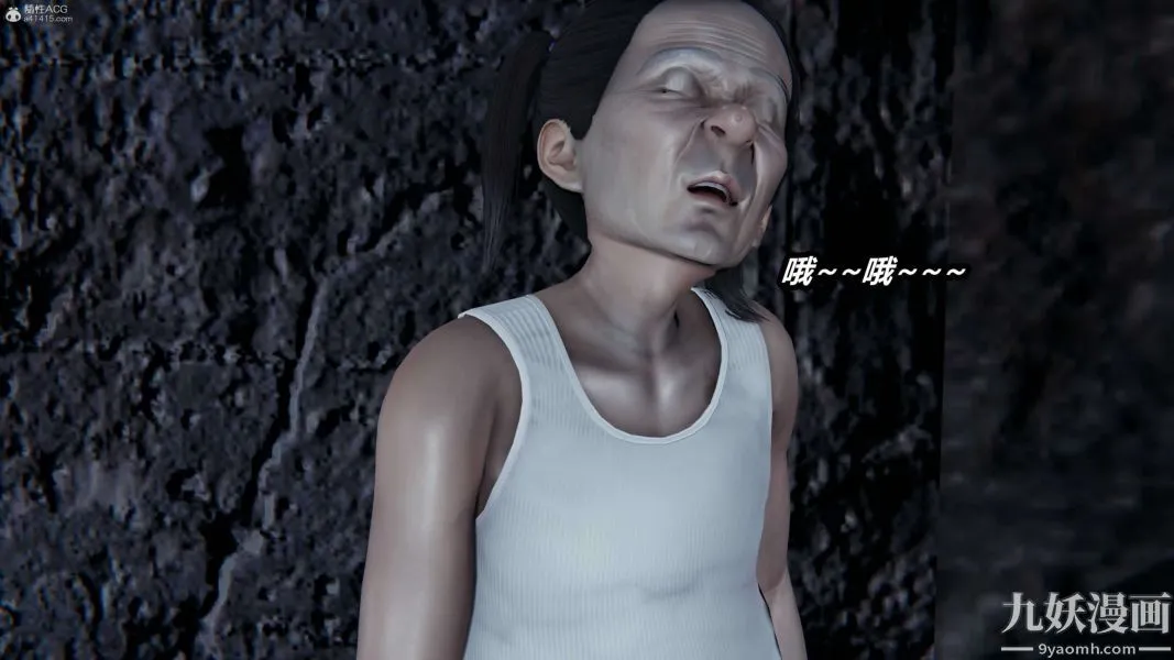 [3D]逆转第一季[完整版] - 第37章【第03话】 - page 4