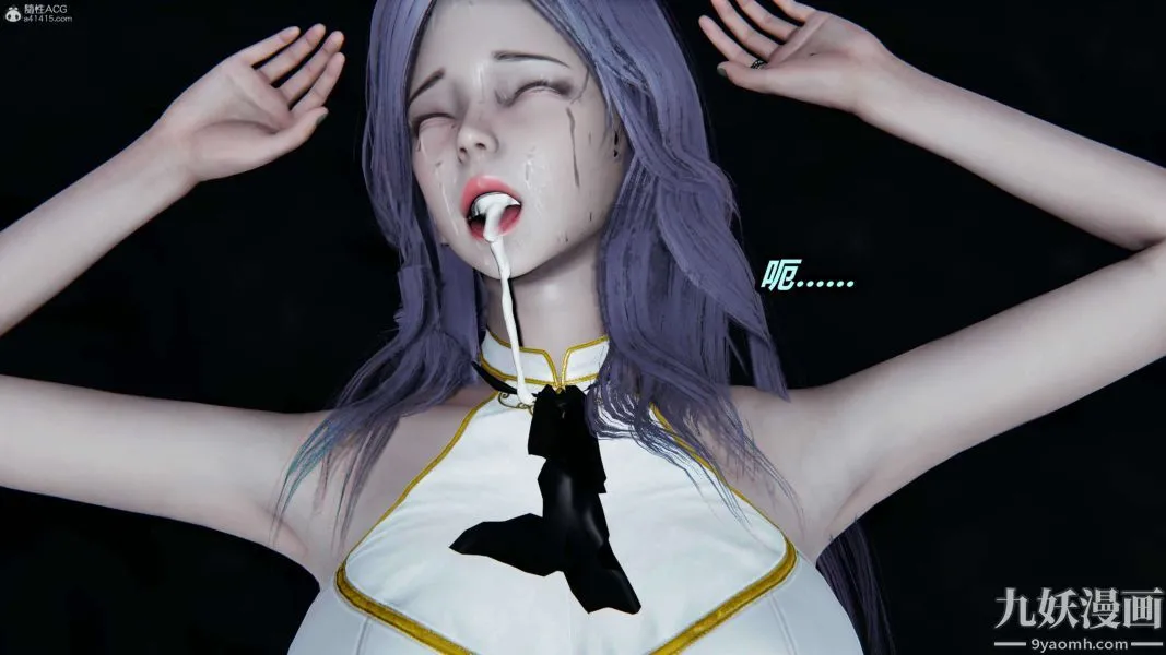 [3D]逆转第一季[完整版] - 第37章【第03话】 - page 5