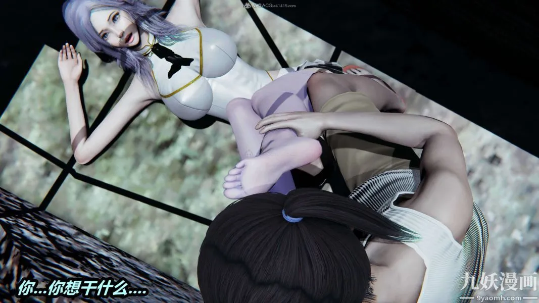 [3D]逆转第一季[完整版] - 第37章【第03话】 - page 7