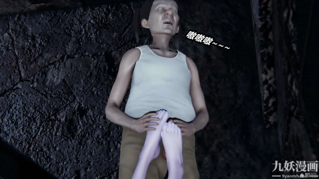[3D]逆转第一季[完整版] - 第37章【第03话】 - page 14