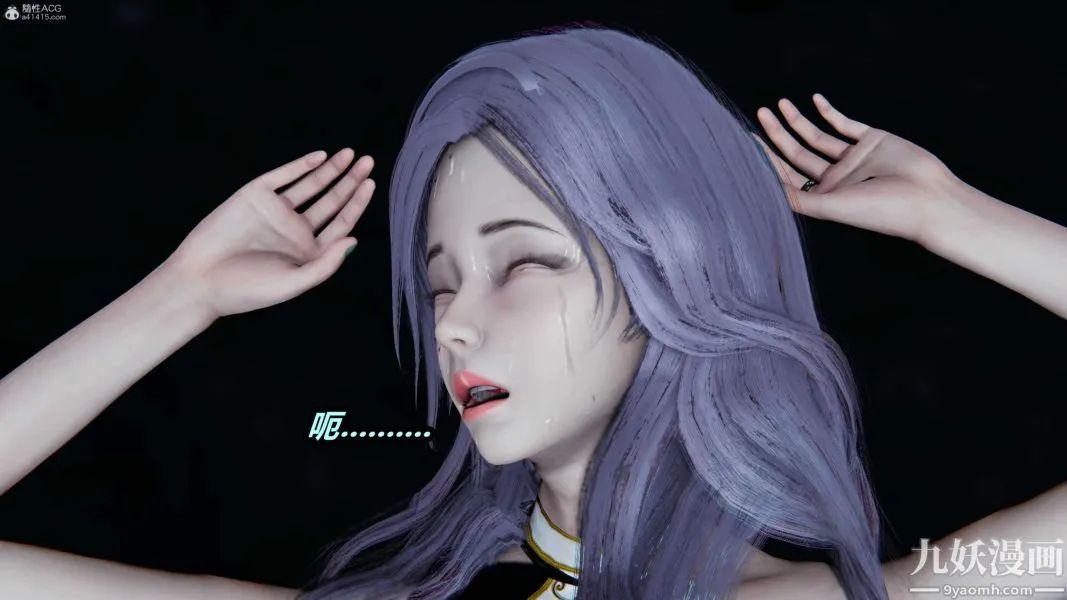 [3D]逆转第一季[完整版] - 第37章【第03话】 - page 15