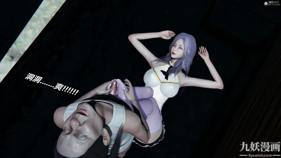 [3D]逆转第一季[完整版] - 第37章【第03话】 - page 16