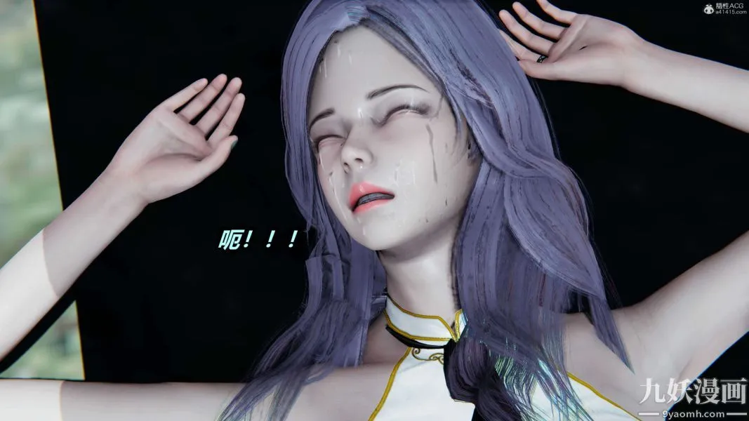 [3D]逆转第一季[完整版] - 第37章【第03话】 - page 17