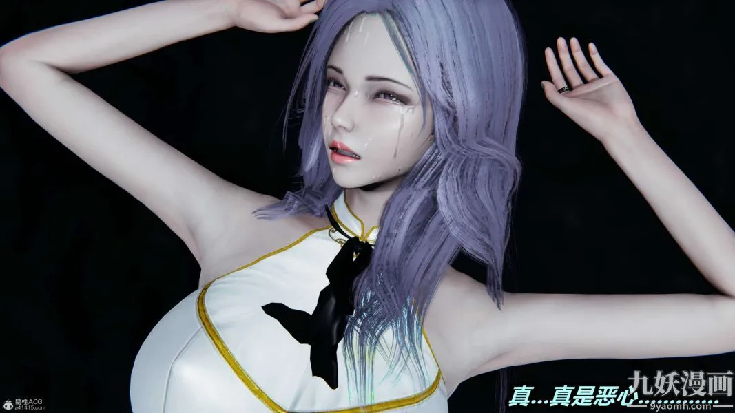 [3D]逆转第一季[完整版] - 第37章【第03话】 - page 20