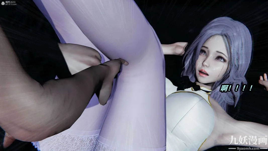 [3D]逆转第一季[完整版] - 第37章【第03话】 - page 29