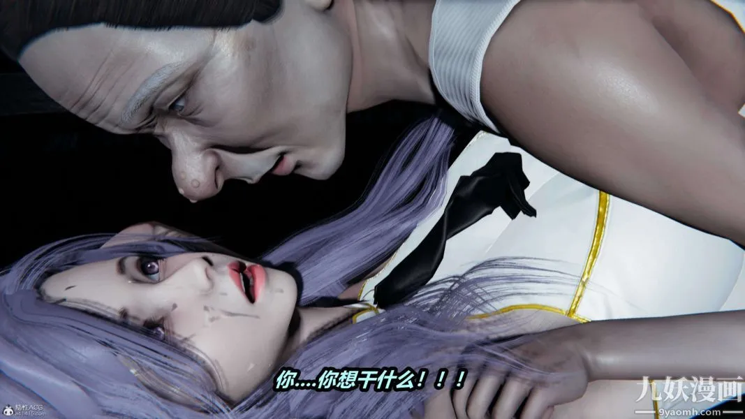 [3D]逆转第一季[完整版] - 第37章【第03话】 - page 32