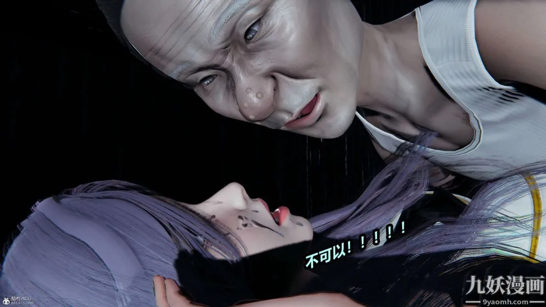 [3D]逆转第一季[完整版] - 第37章【第03话】 - page 33
