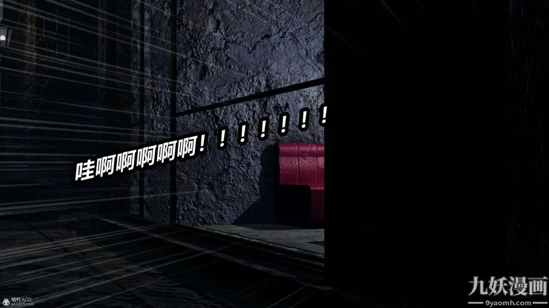 [3D]逆转第一季[完整版] - 第37章【第03话】 - page 46