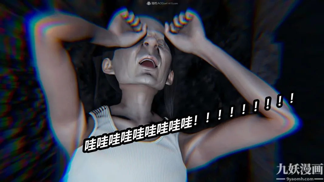 [3D]逆转第一季[完整版] - 第37章【第03话】 - page 47