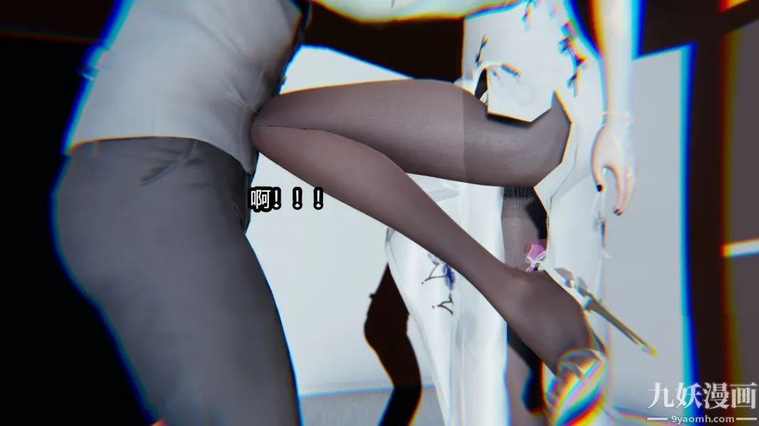 [3D]逆转第一季[完整版] - 第13章【第01话】 - page 7