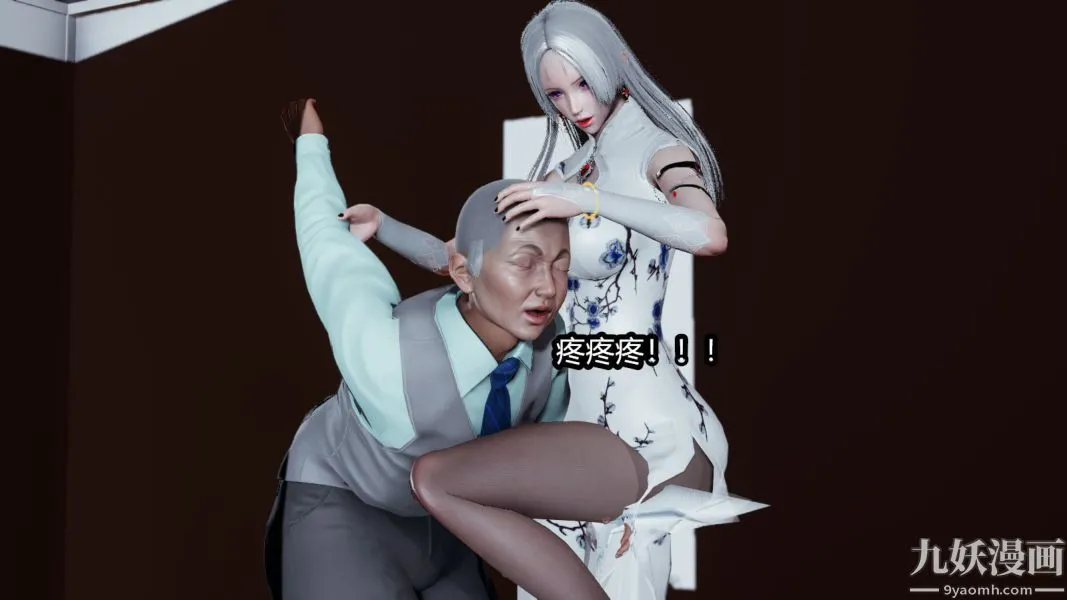 [3D]逆转第一季[完整版] - 第13章【第01话】 - page 9