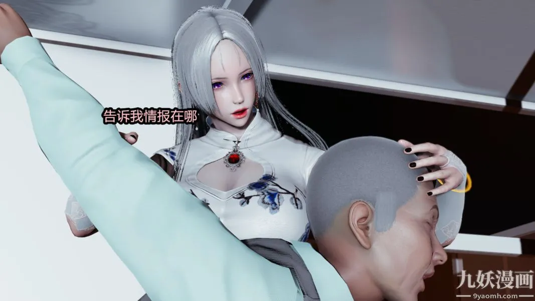 [3D]逆转第一季[完整版] - 第13章【第01话】 - page 10