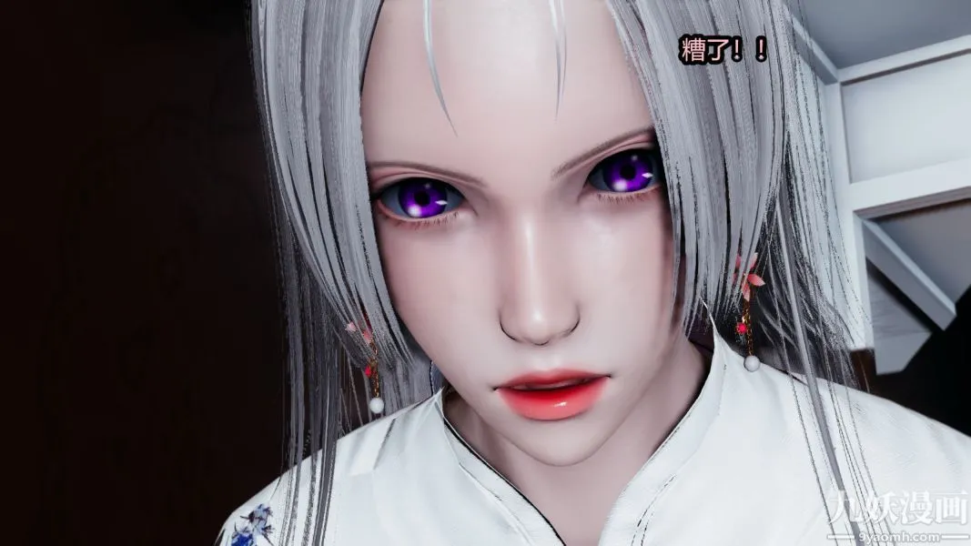 [3D]逆转第一季[完整版] - 第13章【第01话】 - page 19