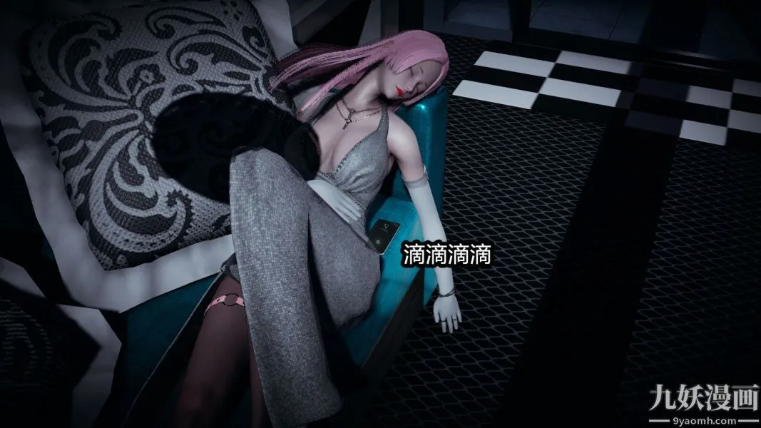 [3D]逆转第一季[完整版] - 第13章【第01话】 - page 23