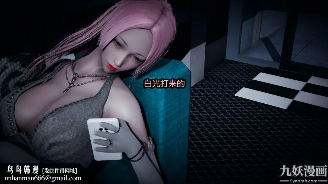 [3D]逆转第一季[完整版] - 第13章【第01话】 - page 25