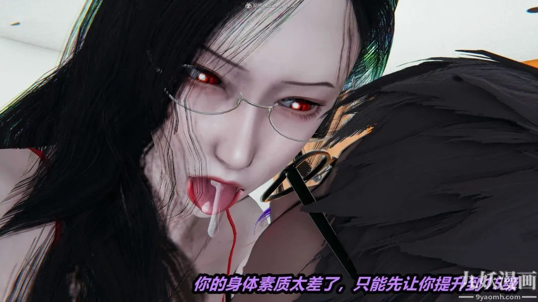 [3D]逆转第一季[完整版] - 第27章【第03话】 - page 5
