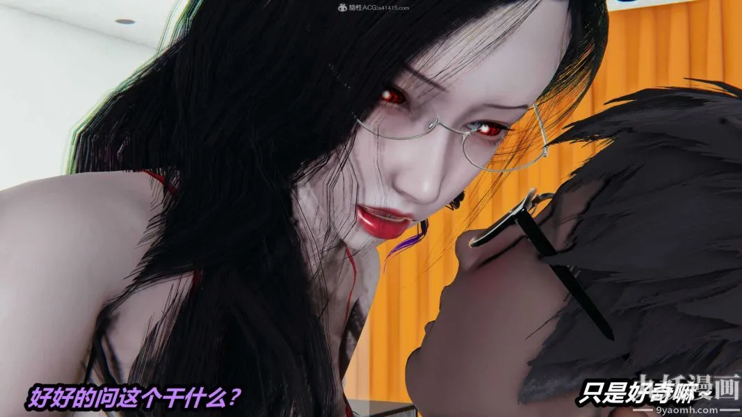 [3D]逆转第一季[完整版] - 第27章【第03话】 - page 8