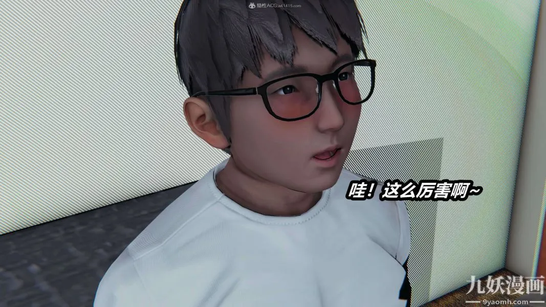 [3D]逆转第一季[完整版] - 第27章【第03话】 - page 10