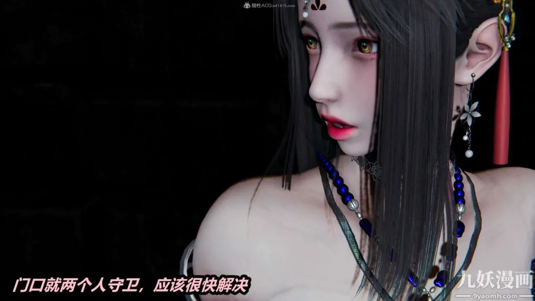 [3D]逆转第一季[完整版] - 第27章【第03话】 - page 20