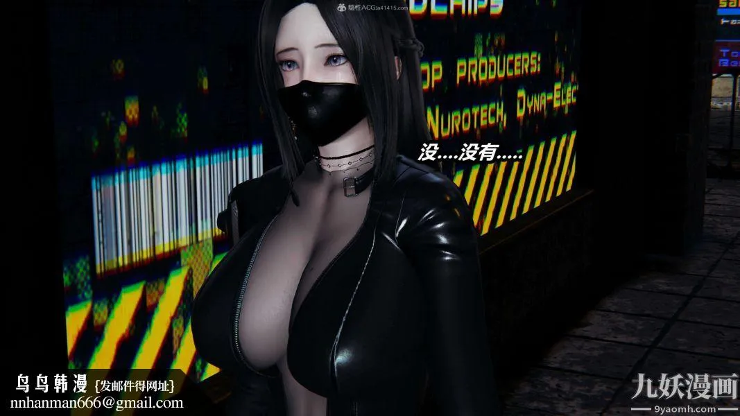 [3D]逆转第一季[完整版] - 第27章【第03话】 - page 22
