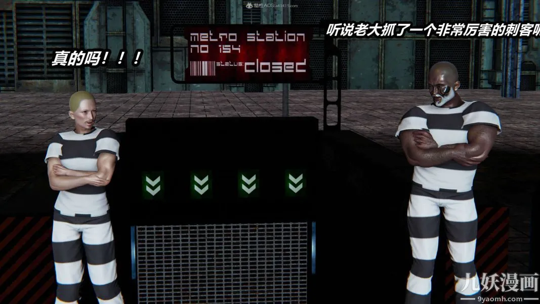[3D]逆转第一季[完整版] - 第27章【第03话】 - page 24