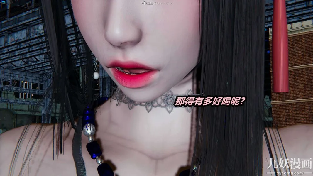[3D]逆转第一季[完整版] - 第27章【第03话】 - page 26