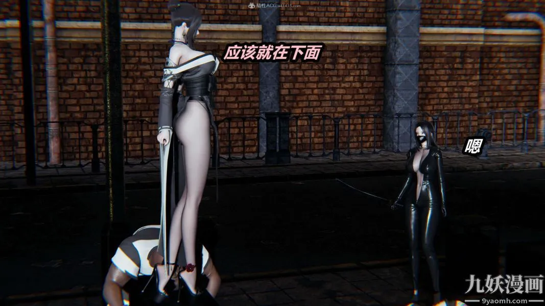 [3D]逆转第一季[完整版] - 第27章【第03话】 - page 35