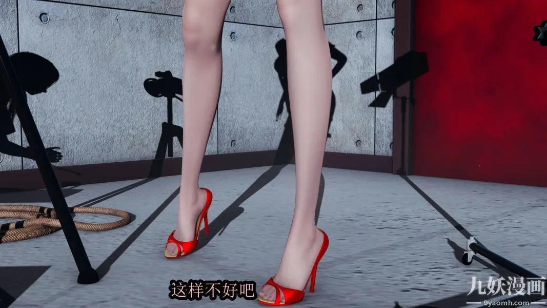 [3D]逆转第一季[完整版] - 第17章【第03话】 - page 9