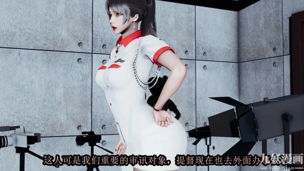 [3D]逆转第一季[完整版] - 第17章【第03话】 - page 10