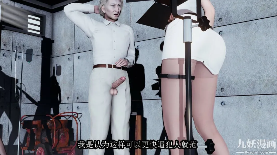 [3D]逆转第一季[完整版] - 第17章【第03话】 - page 12