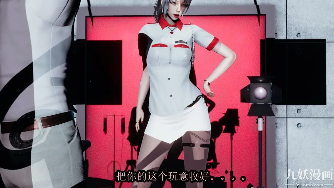 [3D]逆转第一季[完整版] - 第17章【第03话】 - page 13