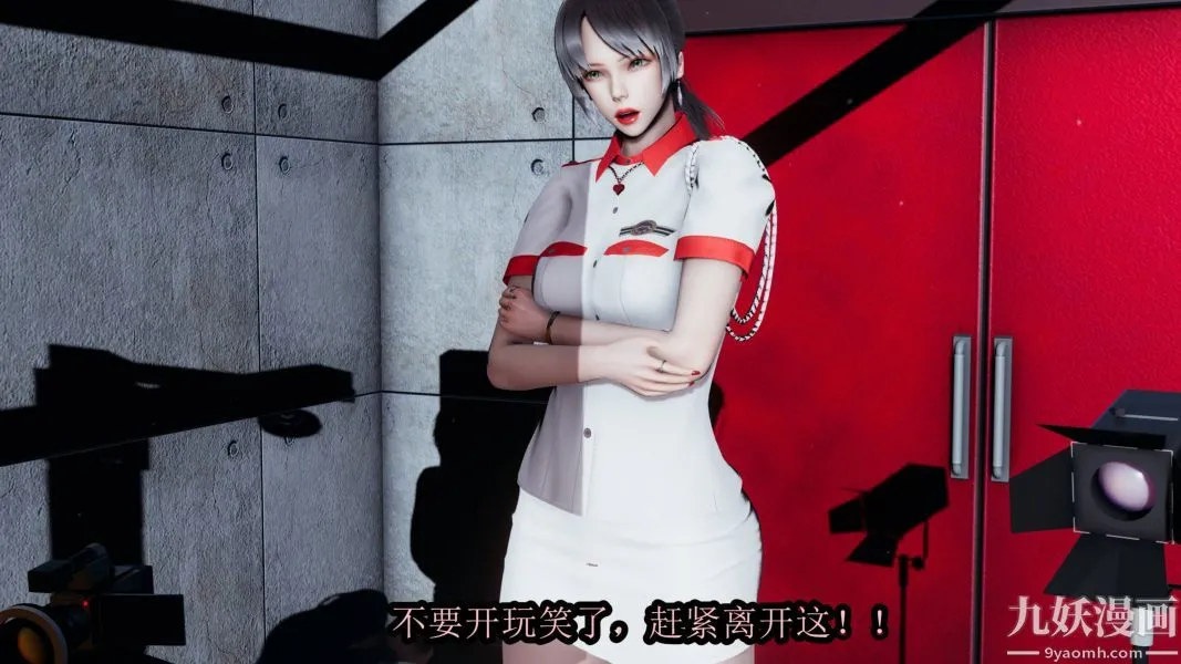 [3D]逆转第一季[完整版] - 第17章【第03话】 - page 19