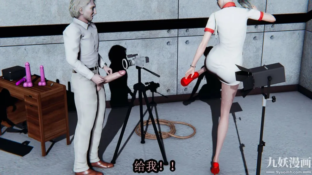 [3D]逆转第一季[完整版] - 第17章【第03话】 - page 29