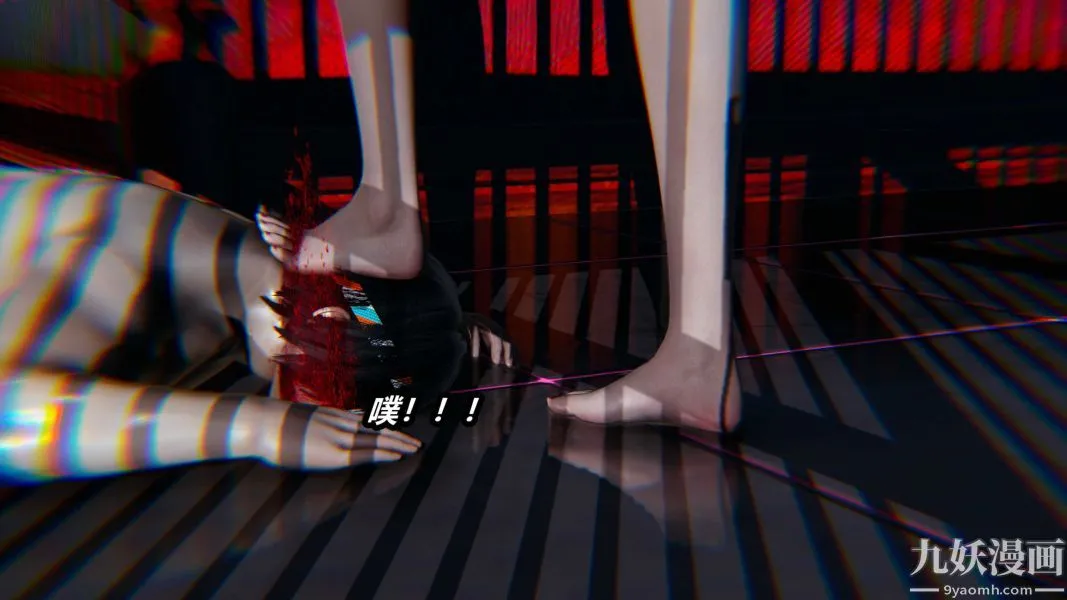 [3D]逆转第一季[完整版] - 第22章【第02话】 - page 3