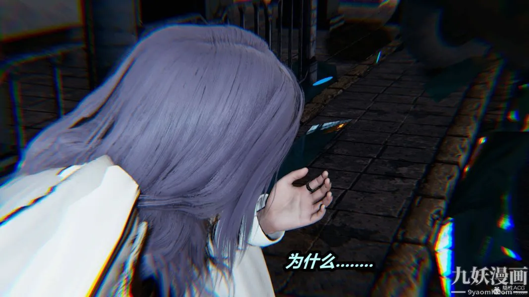 [3D]逆转第一季[完整版] - 第35章【第03话】 - page 6