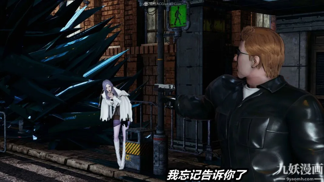 [3D]逆转第一季[完整版] - 第35章【第03话】 - page 7
