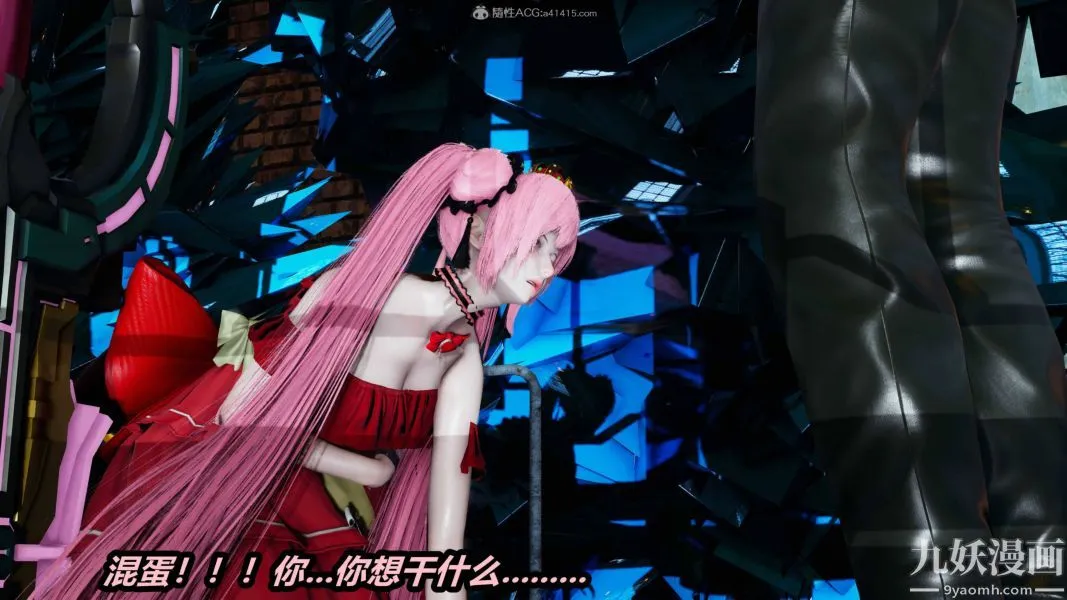 [3D]逆转第一季[完整版] - 第35章【第03话】 - page 16