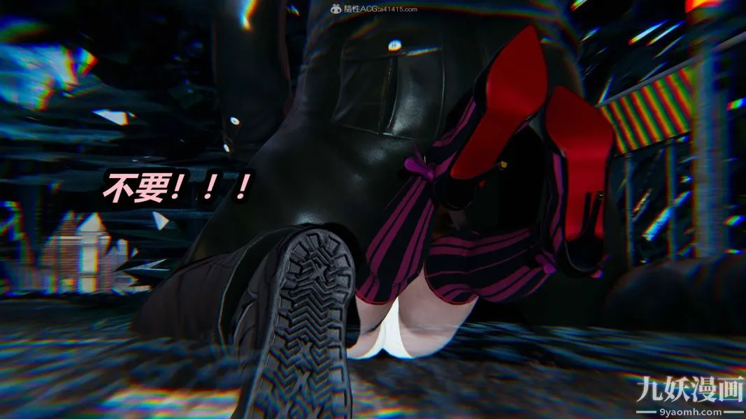 [3D]逆转第一季[完整版] - 第35章【第03话】 - page 17