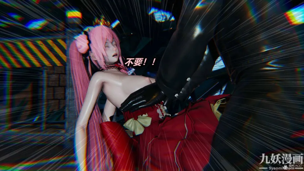 [3D]逆转第一季[完整版] - 第35章【第03话】 - page 19
