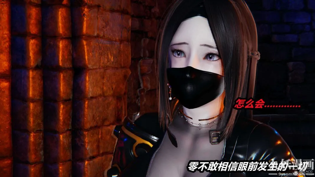 [3D]逆转第一季[完整版] - 第28章【第04话】 - page 5