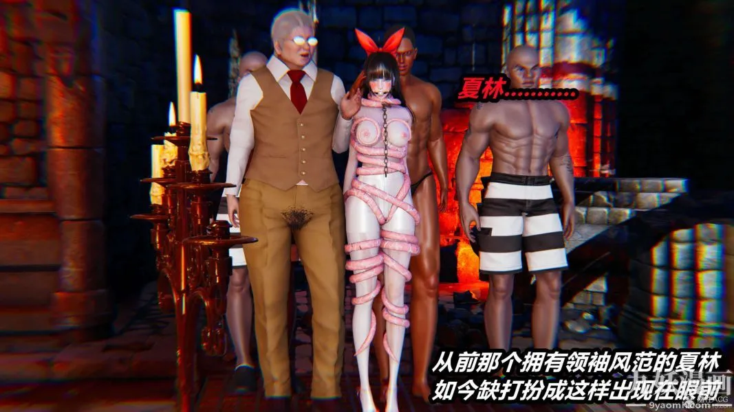 [3D]逆转第一季[完整版] - 第28章【第04话】 - page 6