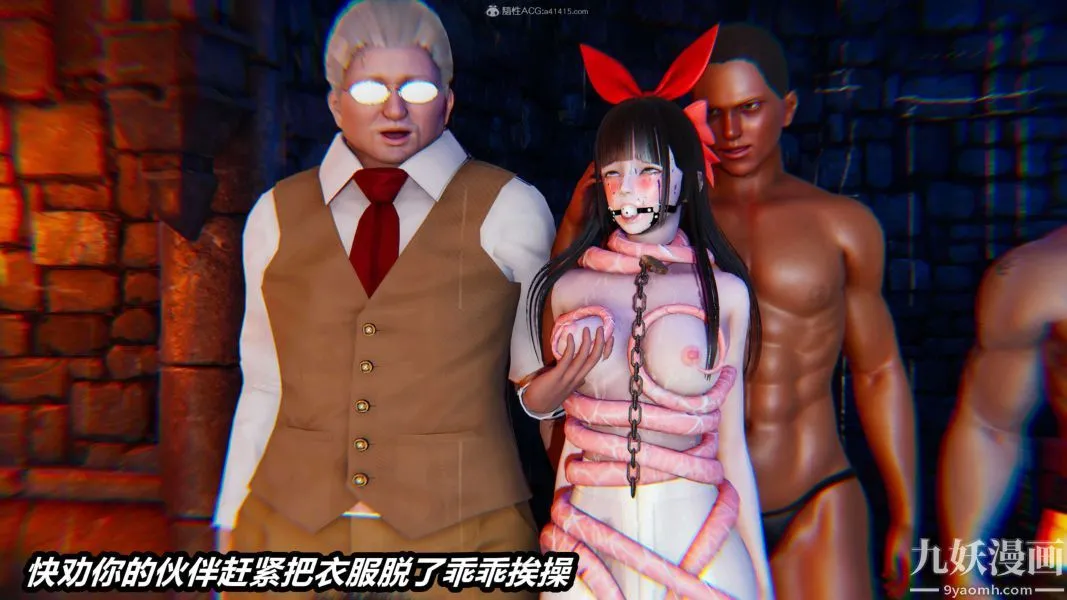 [3D]逆转第一季[完整版] - 第28章【第04话】 - page 7