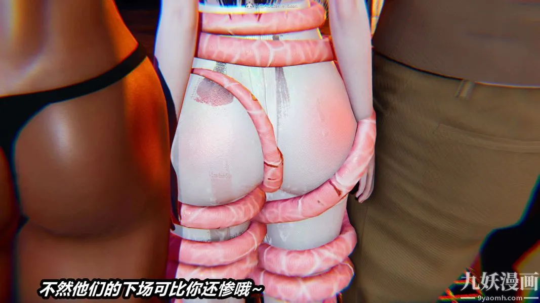 [3D]逆转第一季[完整版] - 第28章【第04话】 - page 8