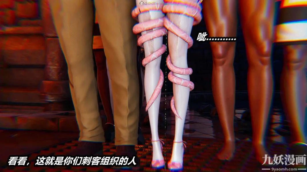 [3D]逆转第一季[完整版] - 第28章【第04话】 - page 11