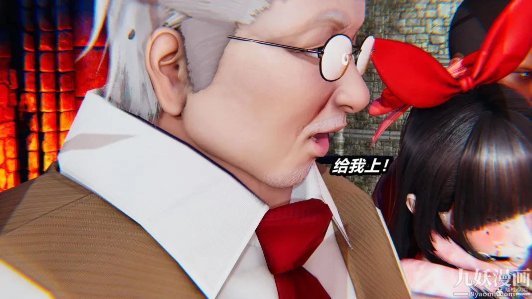[3D]逆转第一季[完整版] - 第28章【第04话】 - page 14
