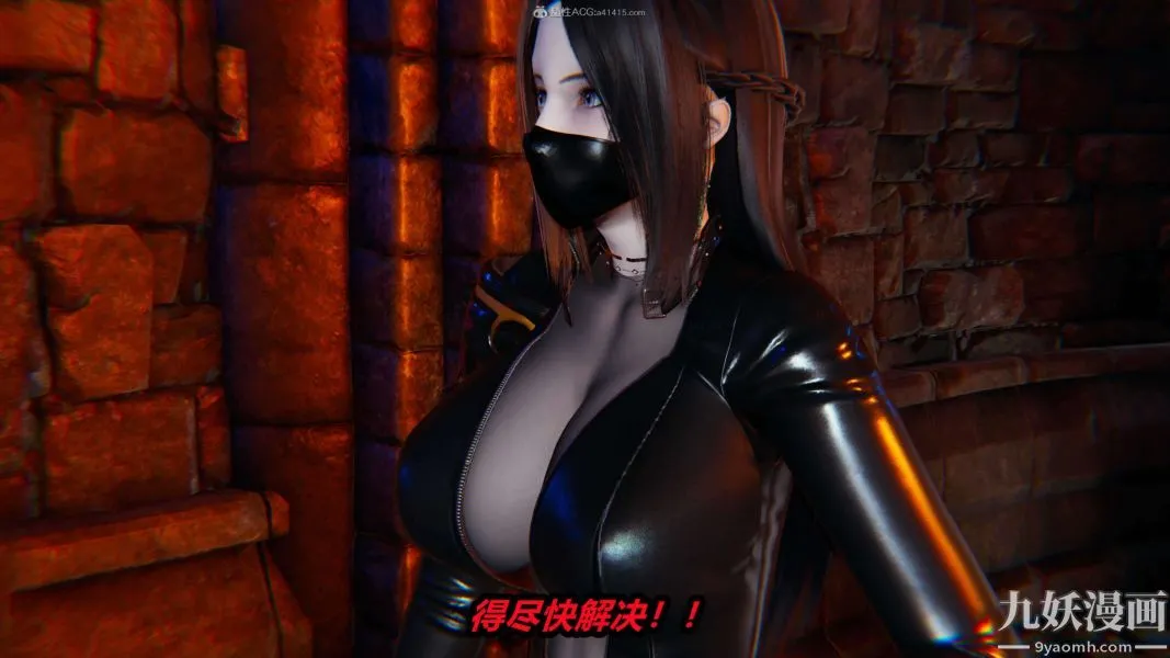 [3D]逆转第一季[完整版] - 第28章【第04话】 - page 19