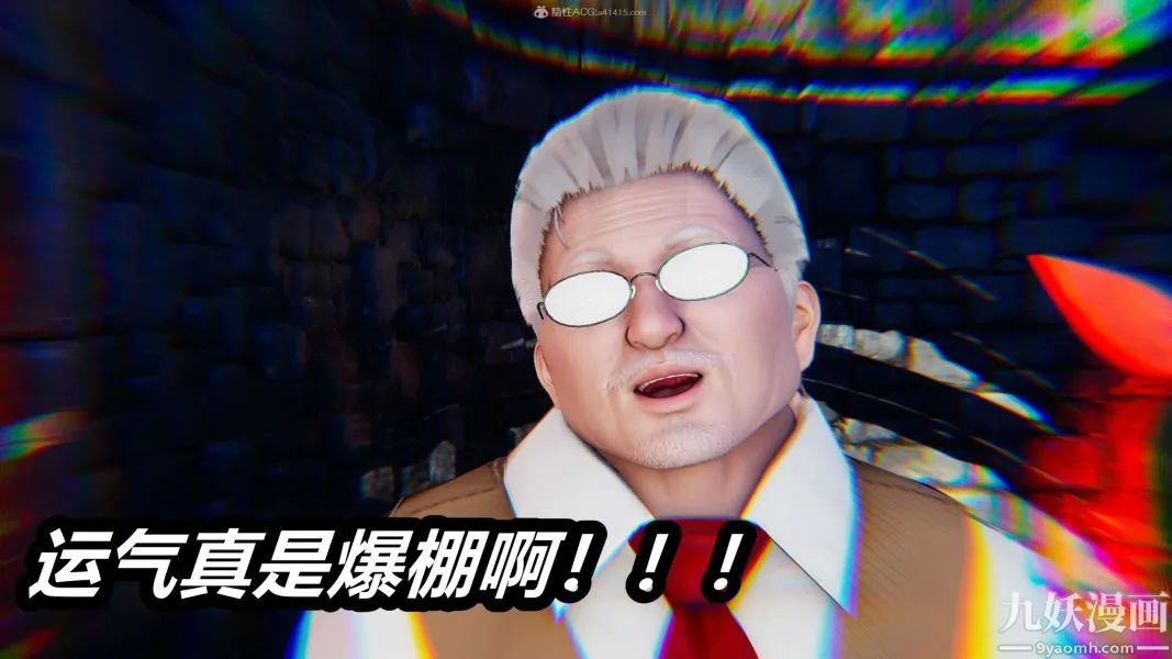 [3D]逆转第一季[完整版] - 第28章【第04话】 - page 38